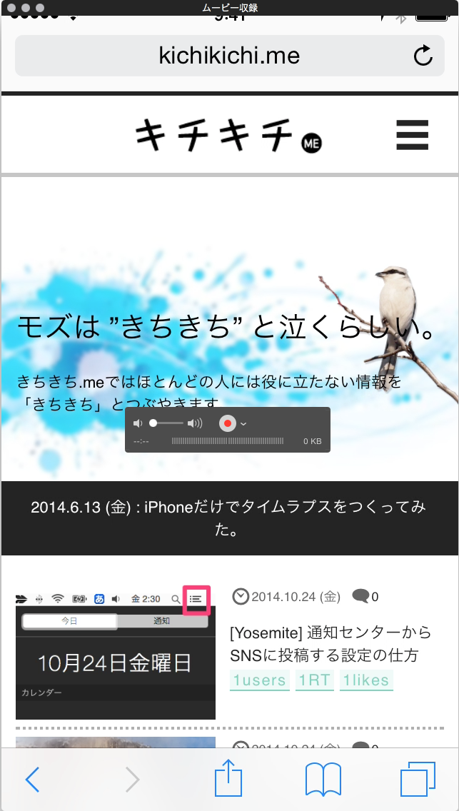 iPhone画面収録_2014-10-24_21_06_59