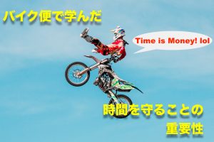 てやんでえの由来は 意外と知られていない言葉の語源10選 ライフボックス