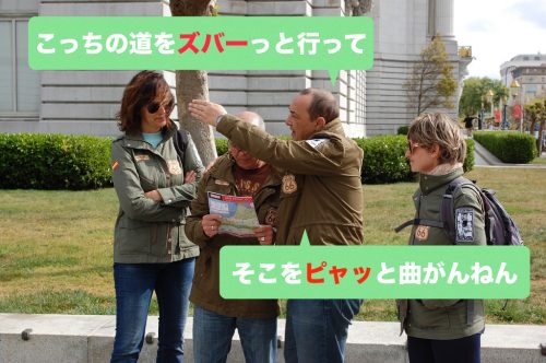 実は奥が深い！関西人すら知らない関西弁の話 ライフボックス